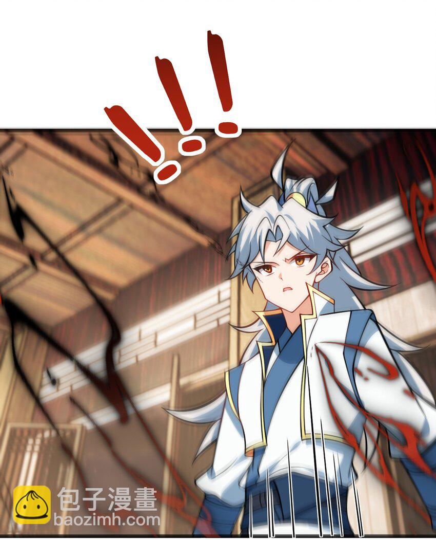 083 万妖珠复苏-第83话