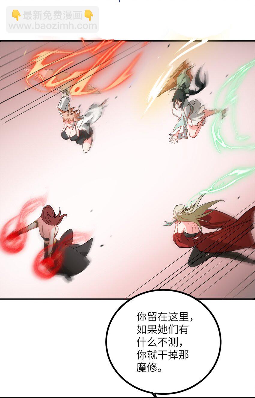 085 保护好我们狗子-第85话