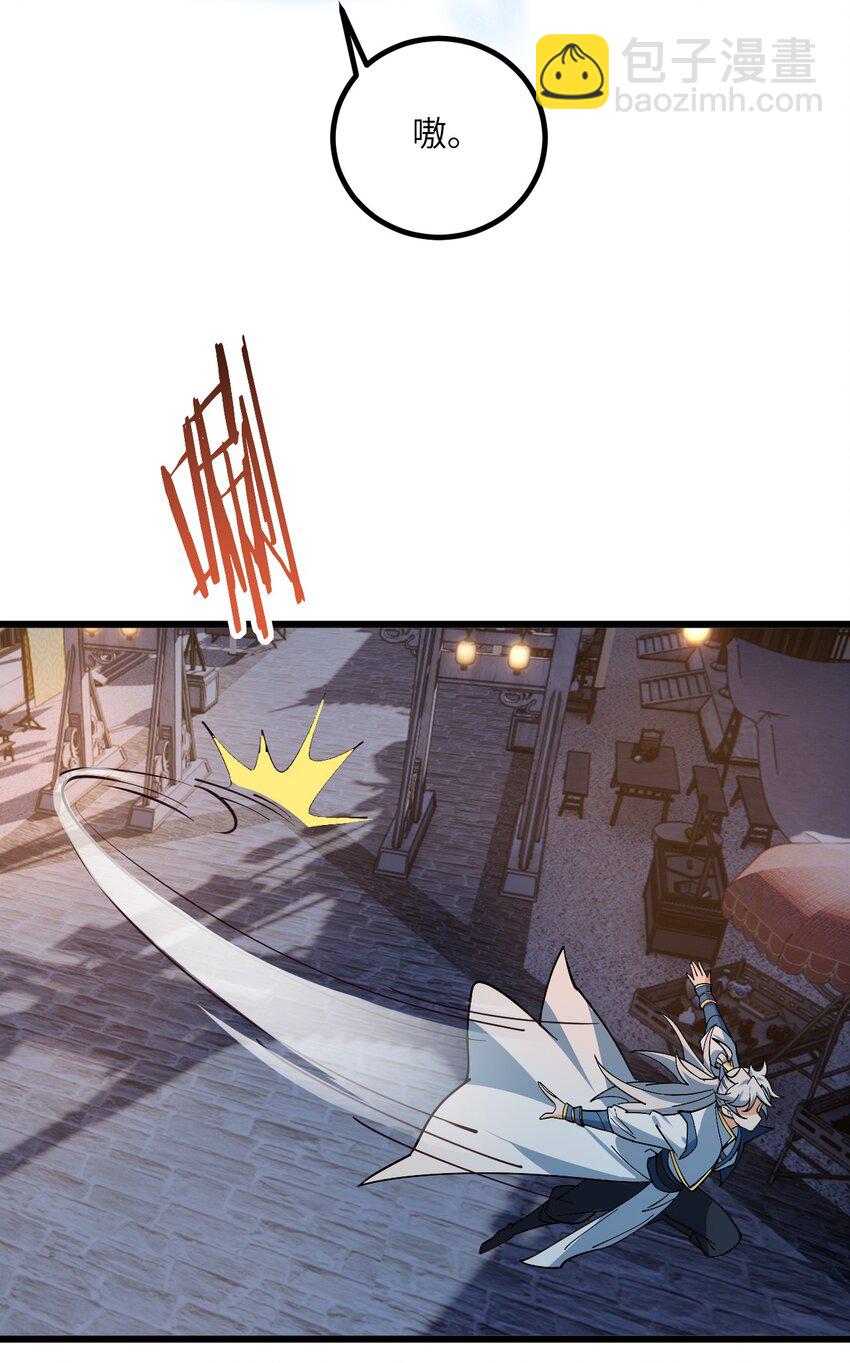 085 保护好我们狗子-第85话