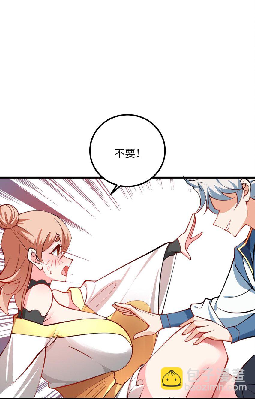 085 保护好我们狗子-第85话