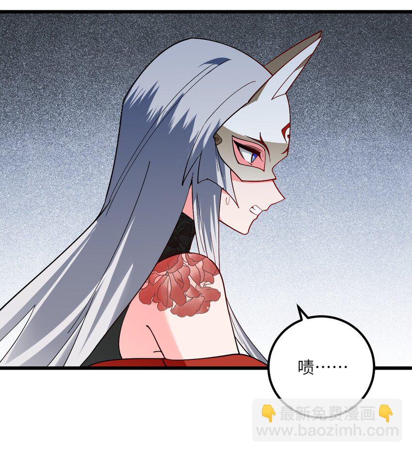 085 保护好我们狗子-第85话