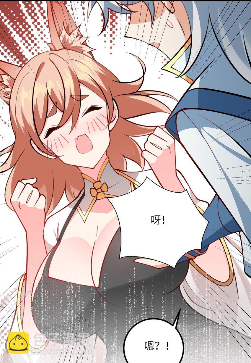 085 保护好我们狗子-第85话