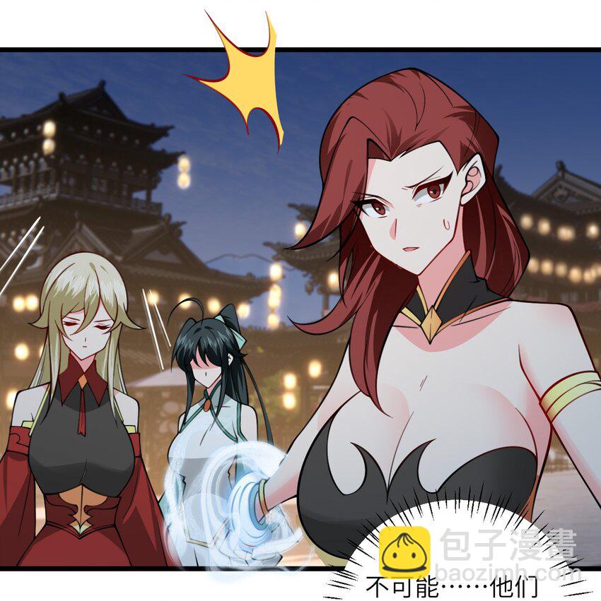 085 保护好我们狗子-第85话