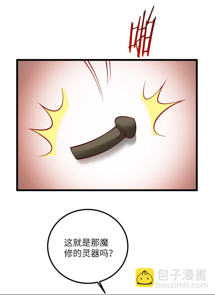 085 保护好我们狗子-第85话