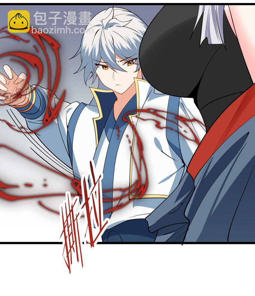 087 万妖珠之争-第87话