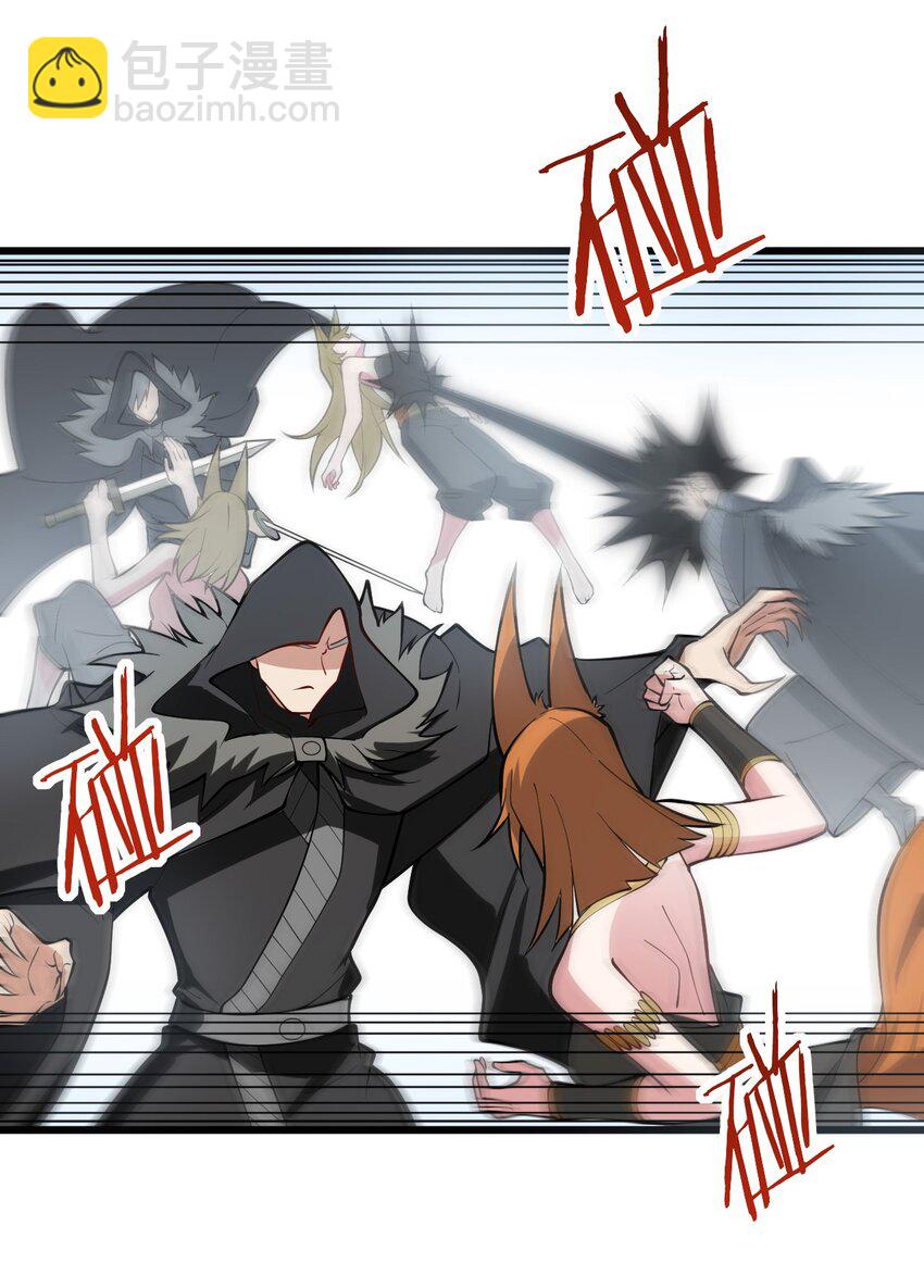 087 万妖珠之争-第87话