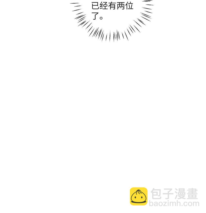 087 万妖珠之争-第87话