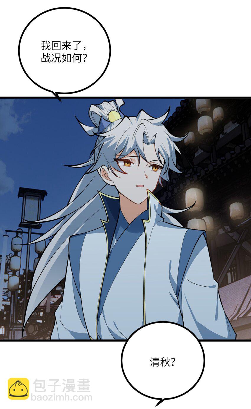 089 香！你们都香！-第89话