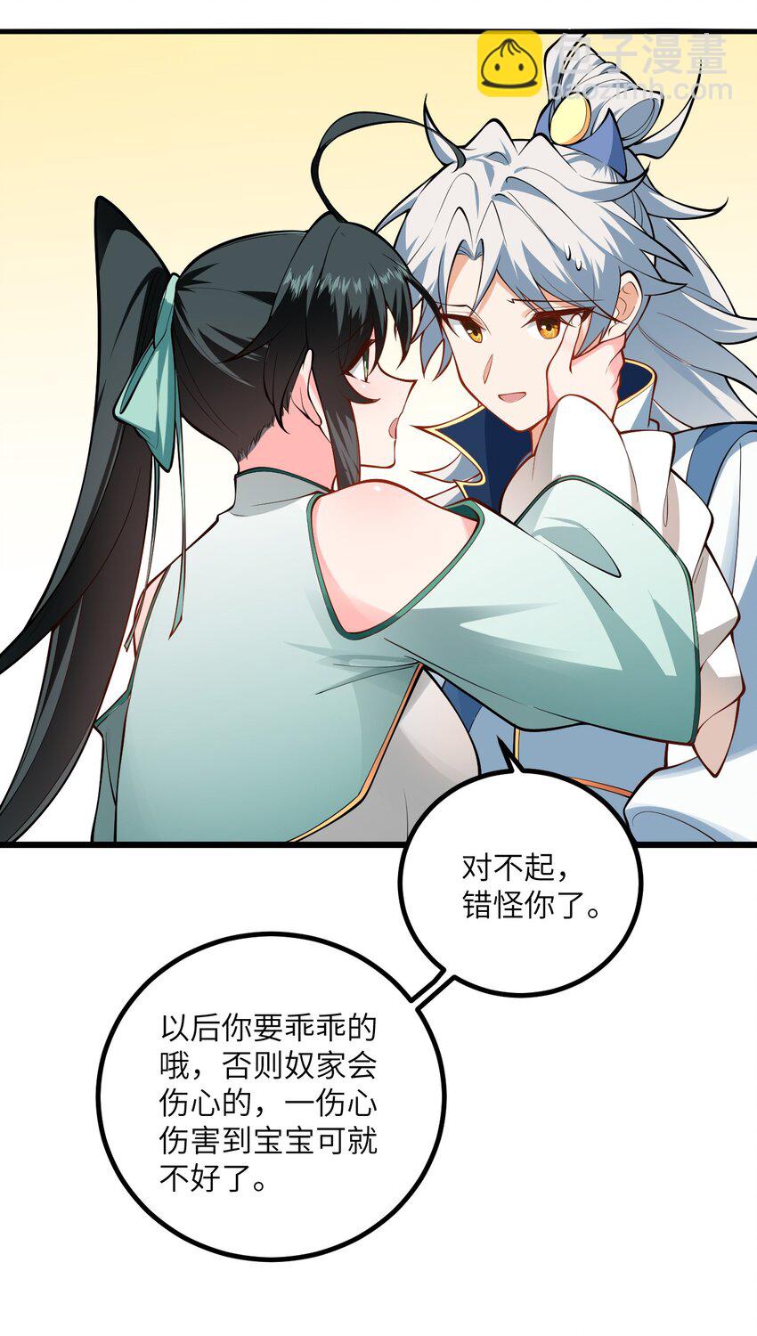 089 香！你们都香！-第89话