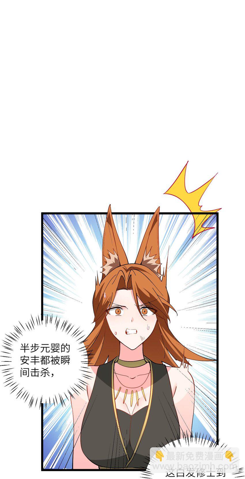 089 香！你们都香！-第89话