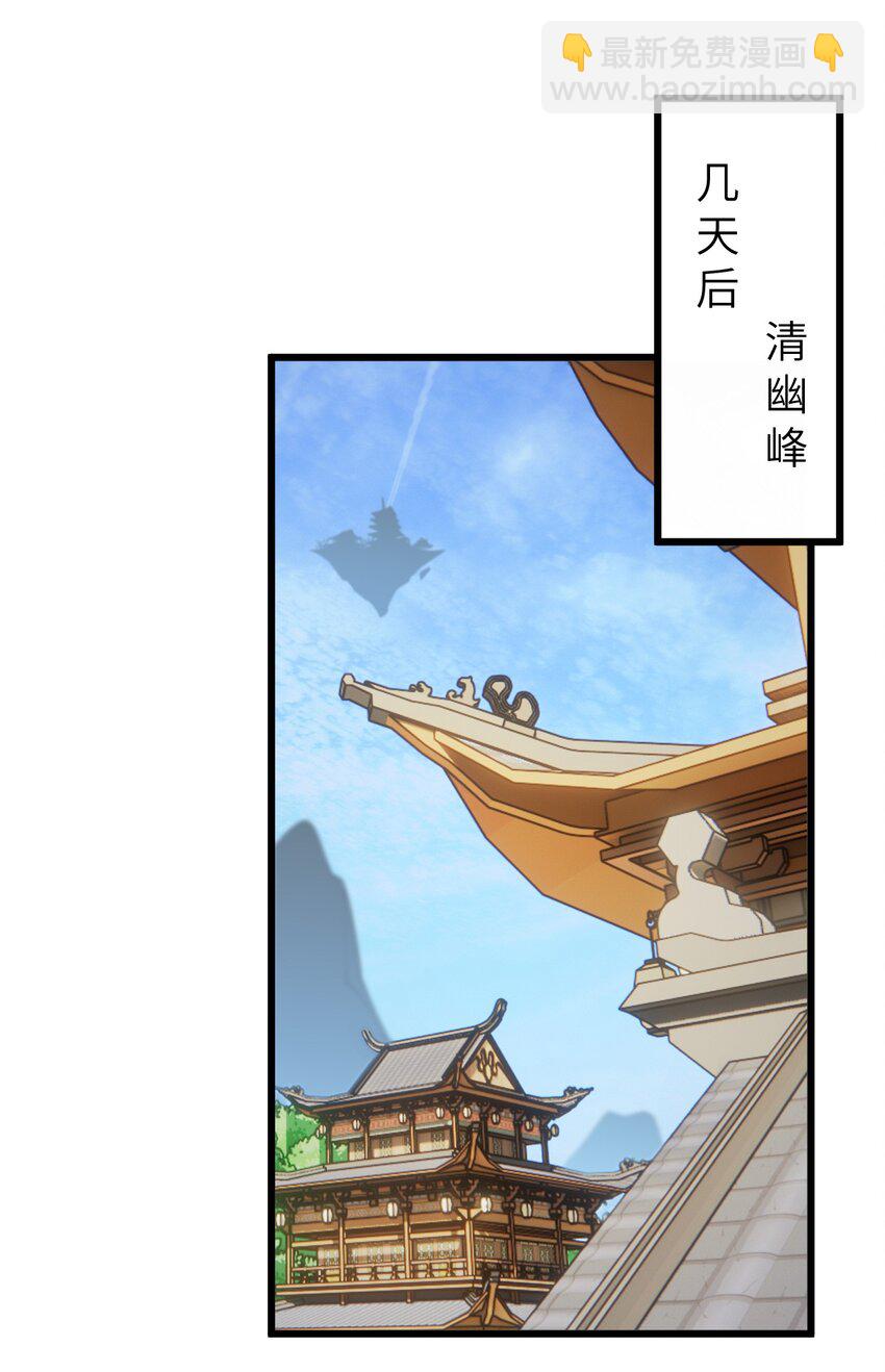 089 香！你们都香！-第89话