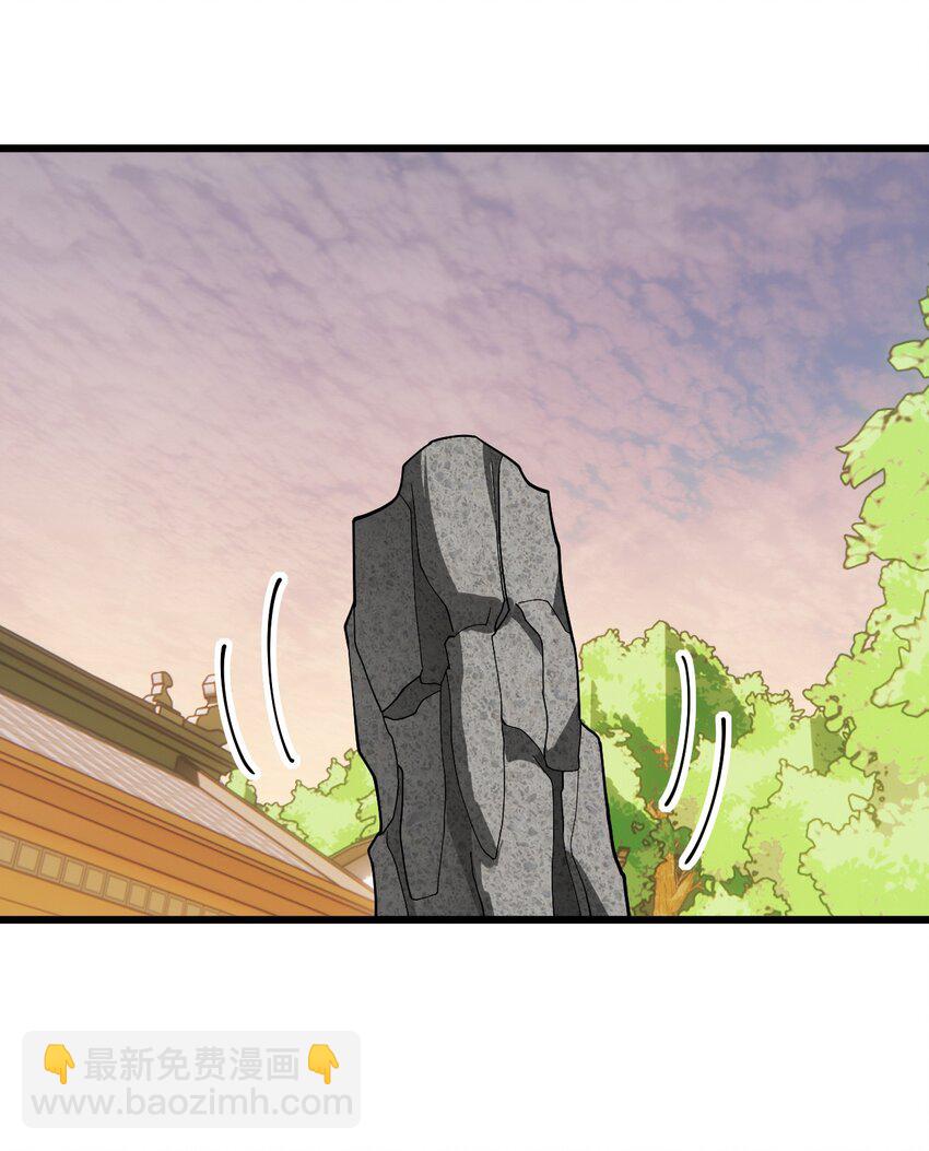 091 韩月变成了老司姬？！(1/2)-第91话