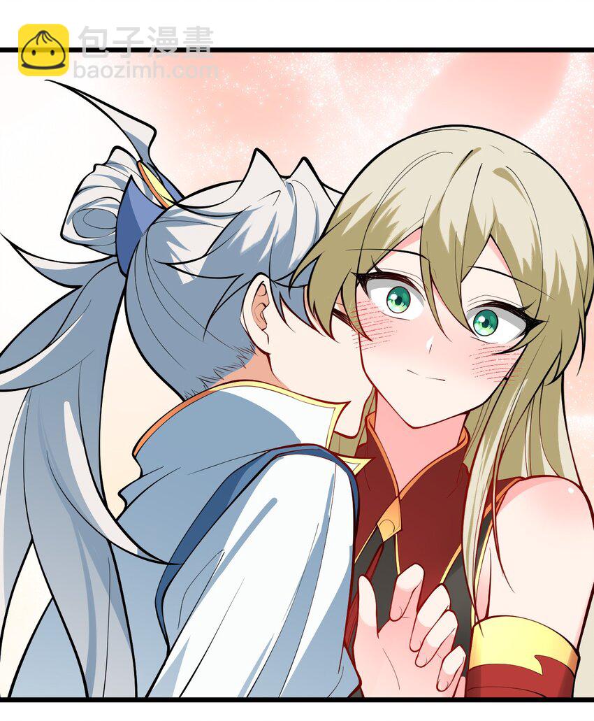 091 韩月变成了老司姬？！(1/2)-第91话