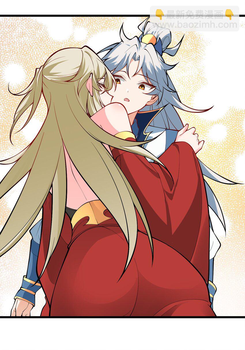 091 韩月变成了老司姬？！(1/2)-第91话