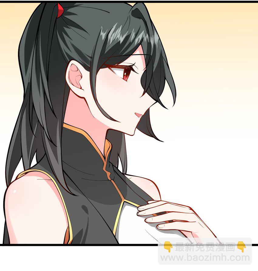 091 韩月变成了老司姬？！(1/2)-第91话