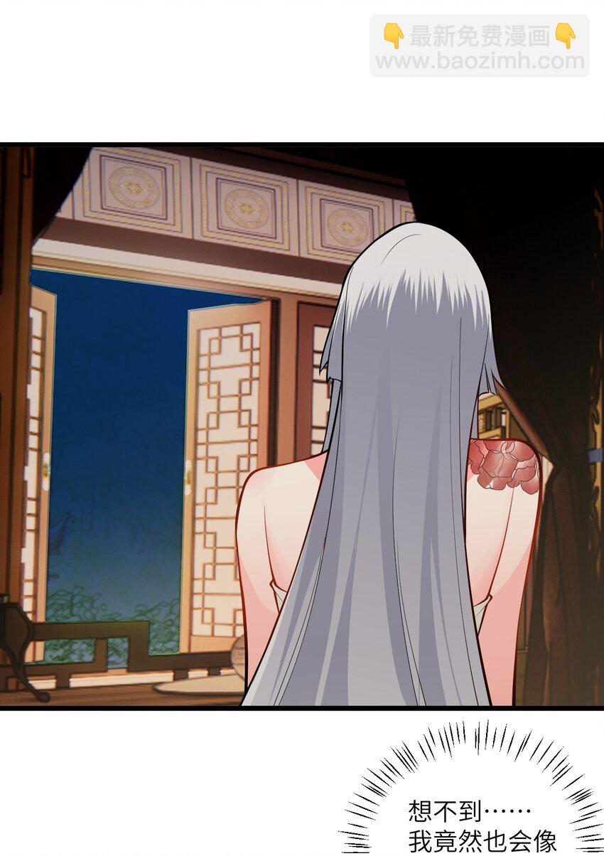 093 三个剑鞘，大人想先试试哪个？(1/2)-第93话