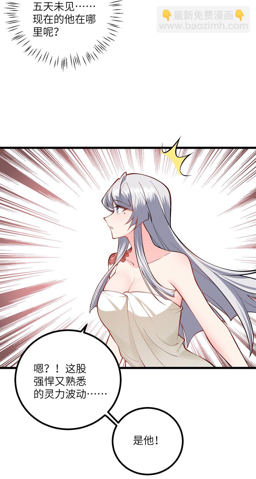 093 三个剑鞘，大人想先试试哪个？(1/2)-第93话