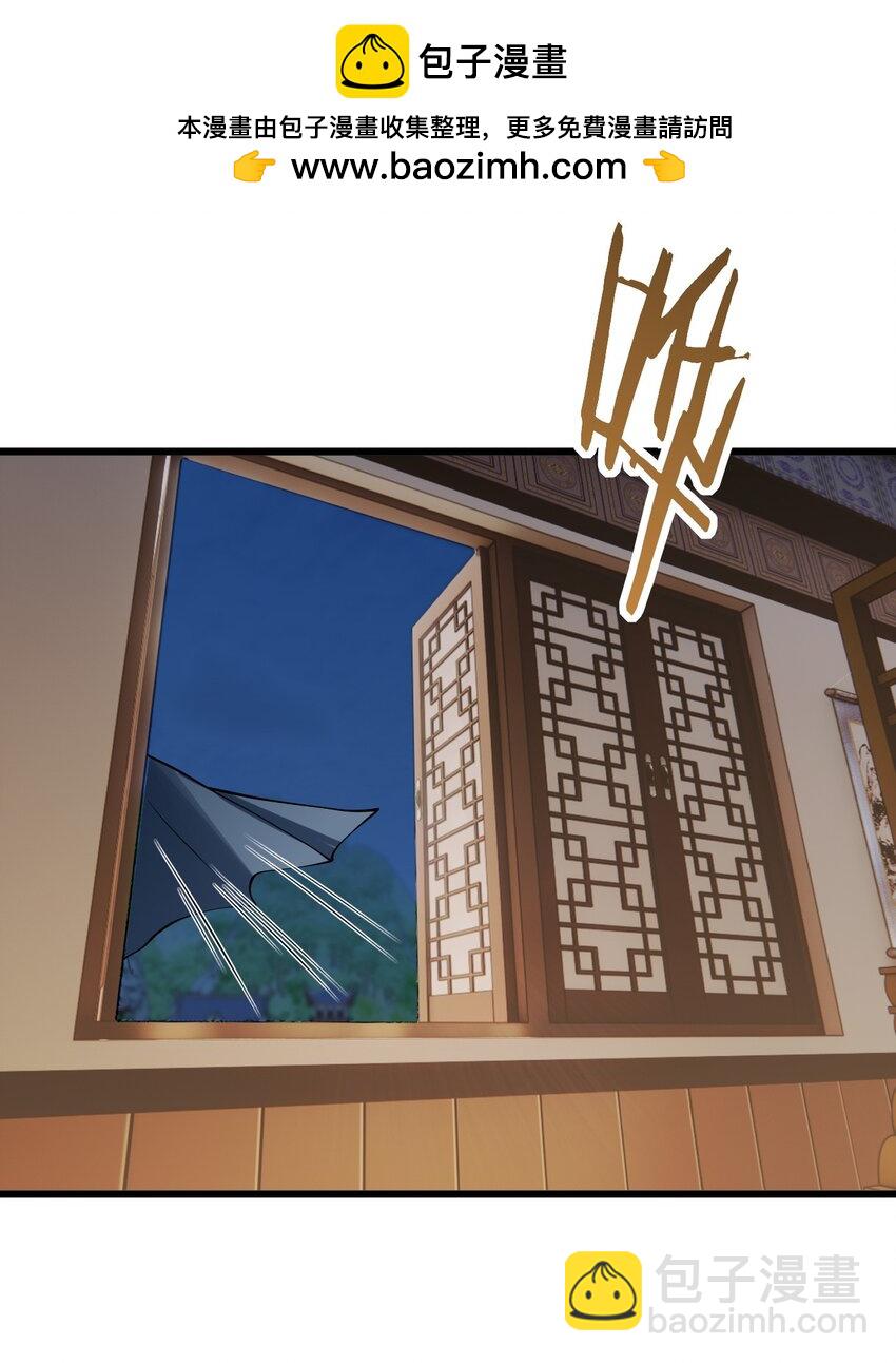 093 三个剑鞘，大人想先试试哪个？(1/2)-第93话