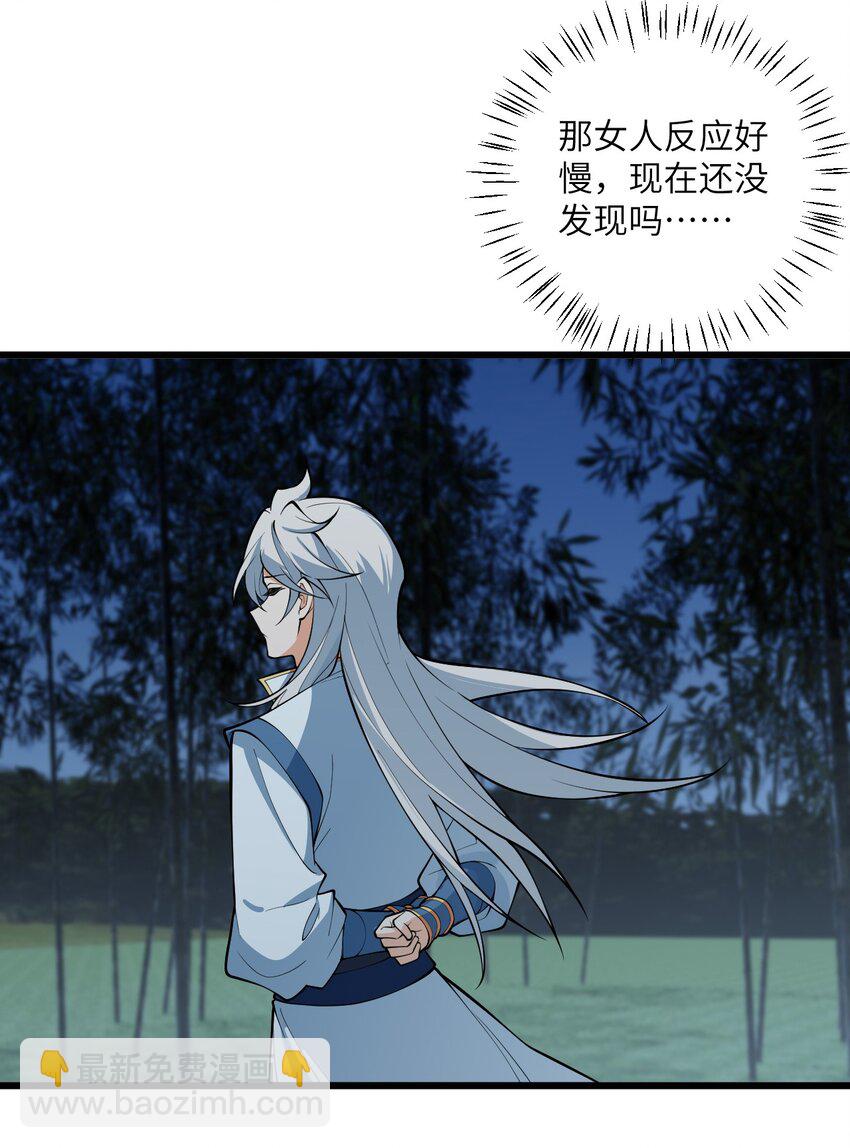 093 三个剑鞘，大人想先试试哪个？(1/2)-第93话