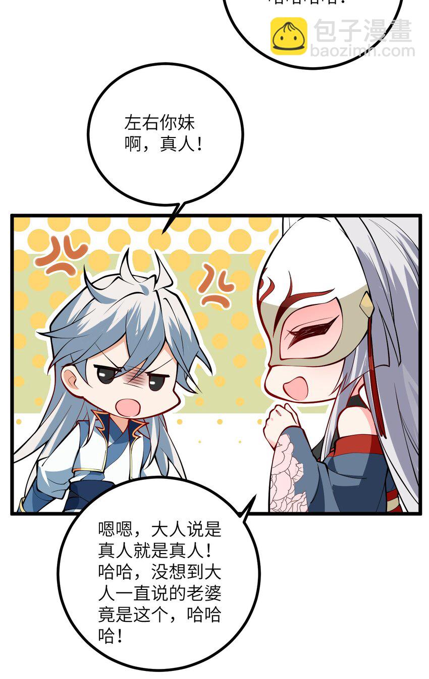 093 三个剑鞘，大人想先试试哪个？(1/2)-第93话