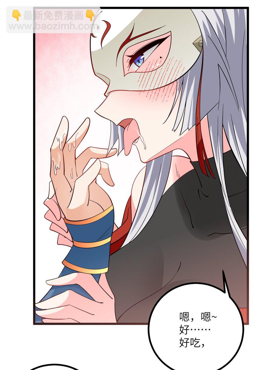 093 三个剑鞘，大人想先试试哪个？(1/2)-第93话