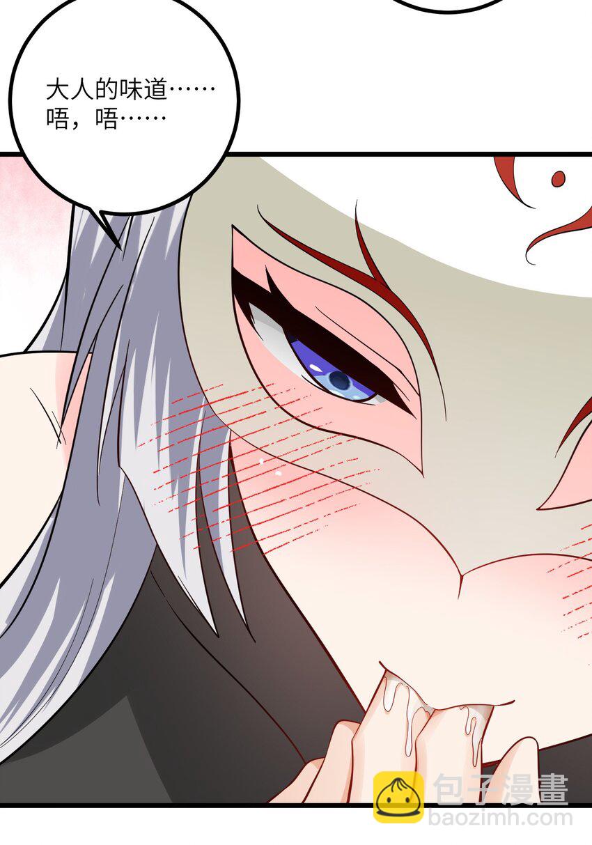 093 三个剑鞘，大人想先试试哪个？(1/2)-第93话