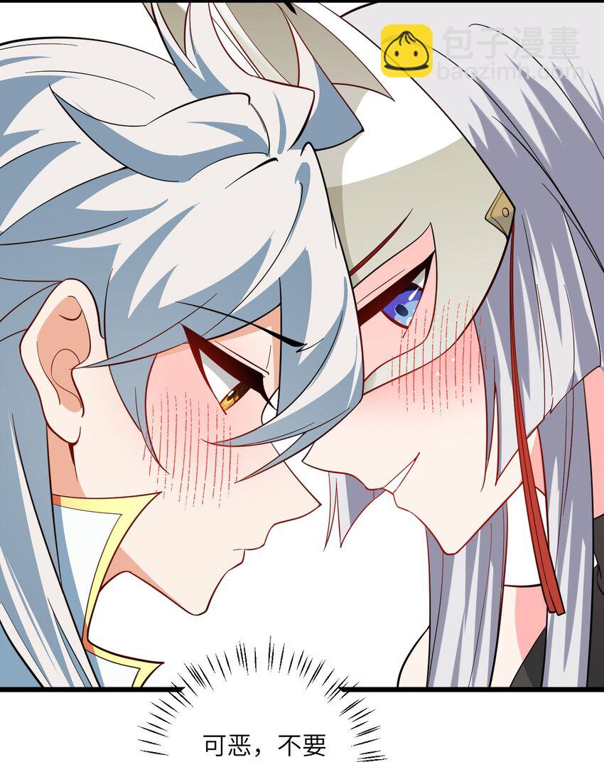 093 三个剑鞘，大人想先试试哪个？(1/2)-第93话