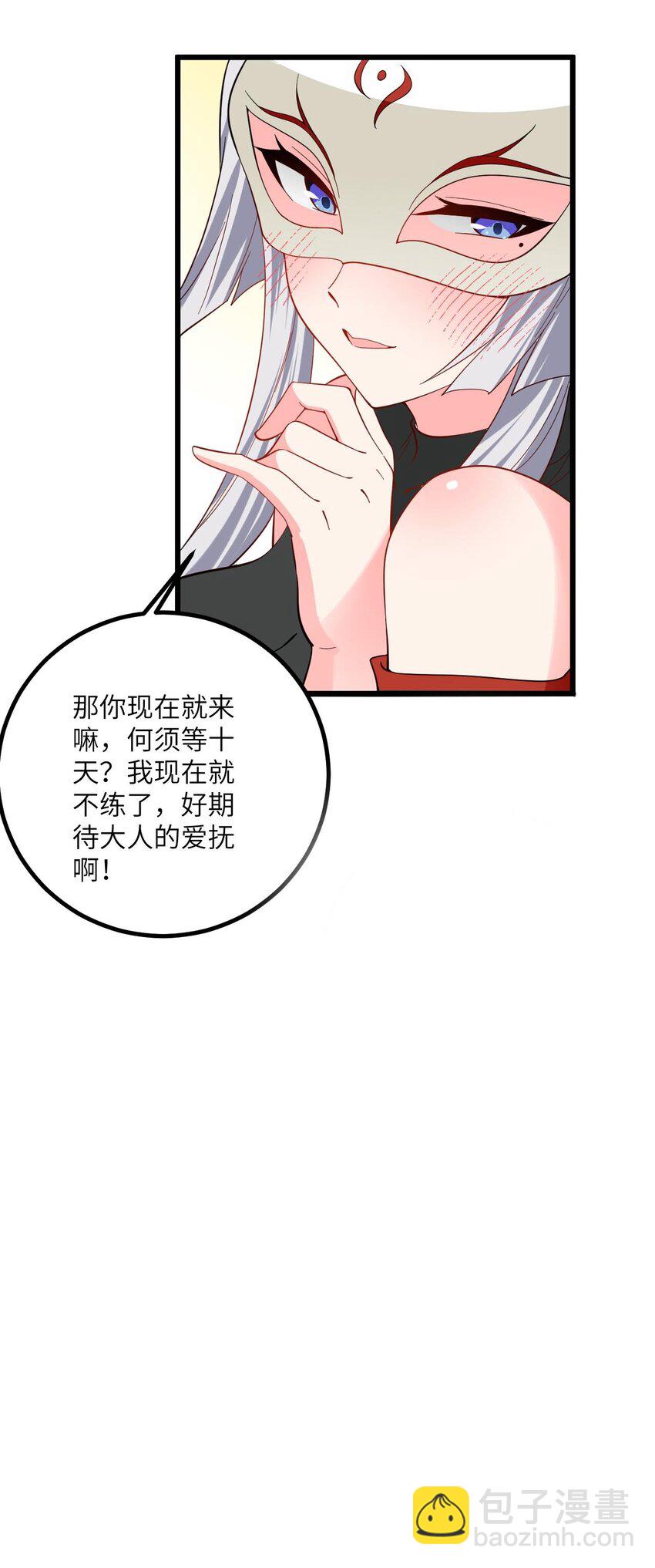 093 三个剑鞘，大人想先试试哪个？(1/2)-第93话