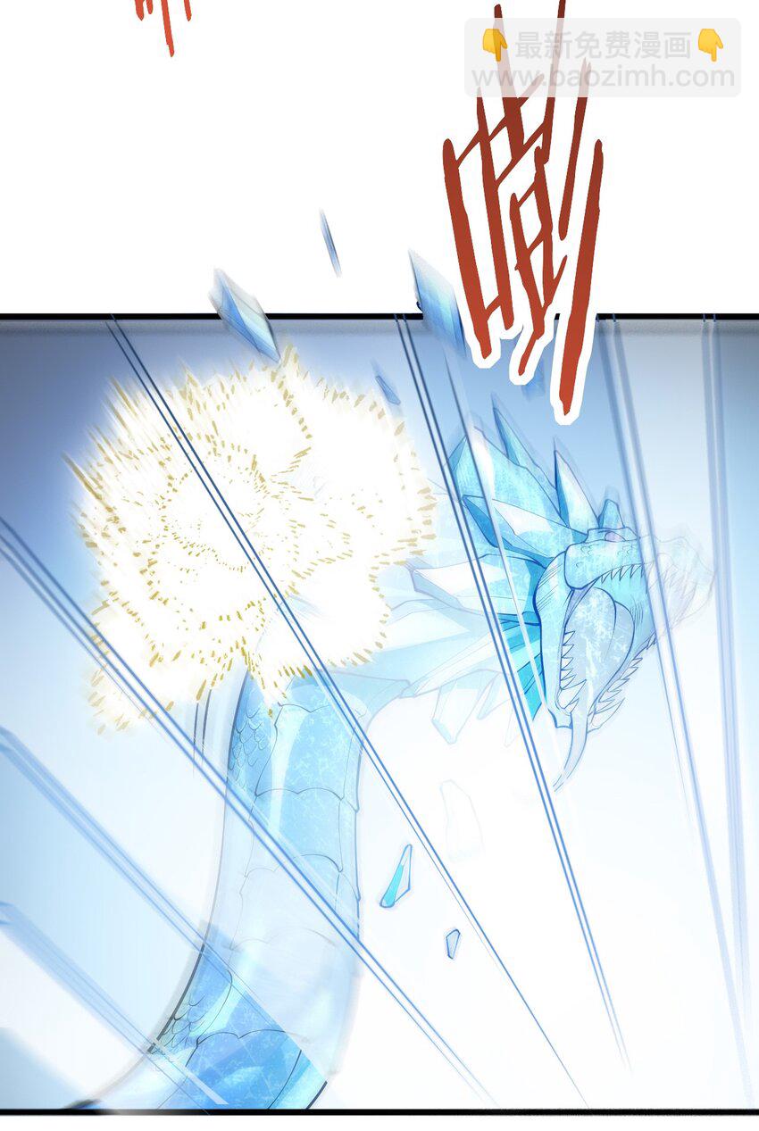 095 &middot;师徒不可以动手动脚-第95话