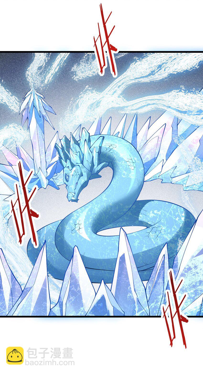 095 &middot;师徒不可以动手动脚-第95话