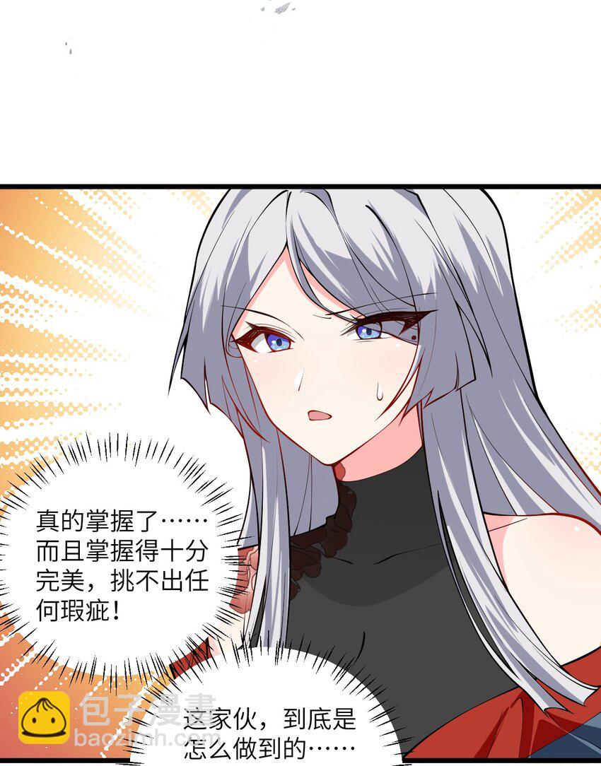 095 &middot;师徒不可以动手动脚-第95话