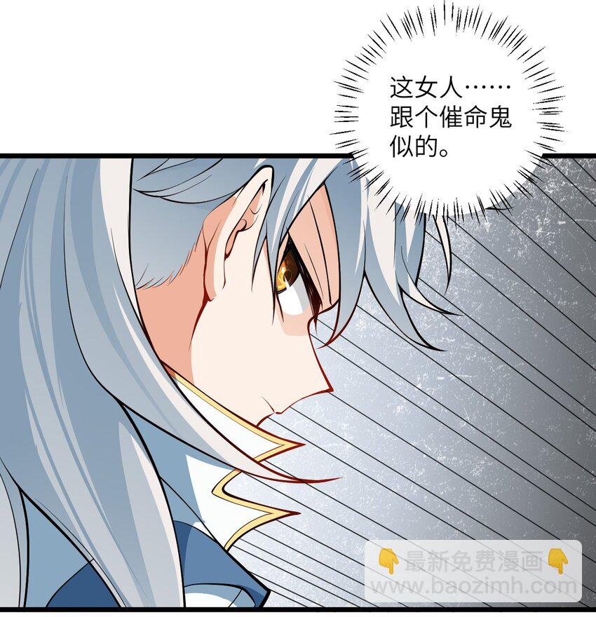 095 &middot;师徒不可以动手动脚-第95话