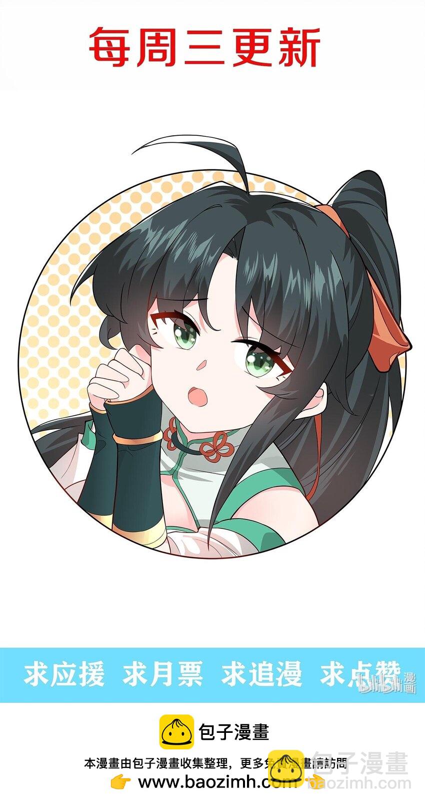 095 &middot;师徒不可以动手动脚-第95话