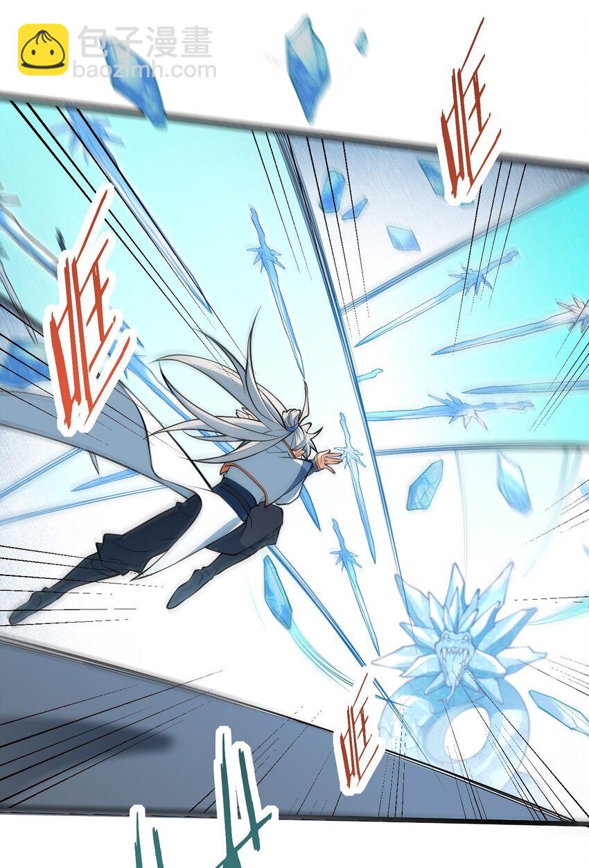 095 &middot;师徒不可以动手动脚-第95话