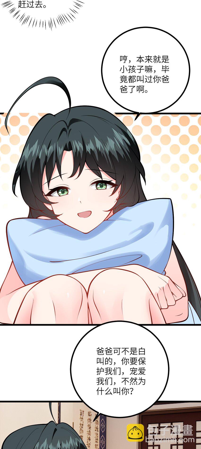 097 入选试炼-第97话