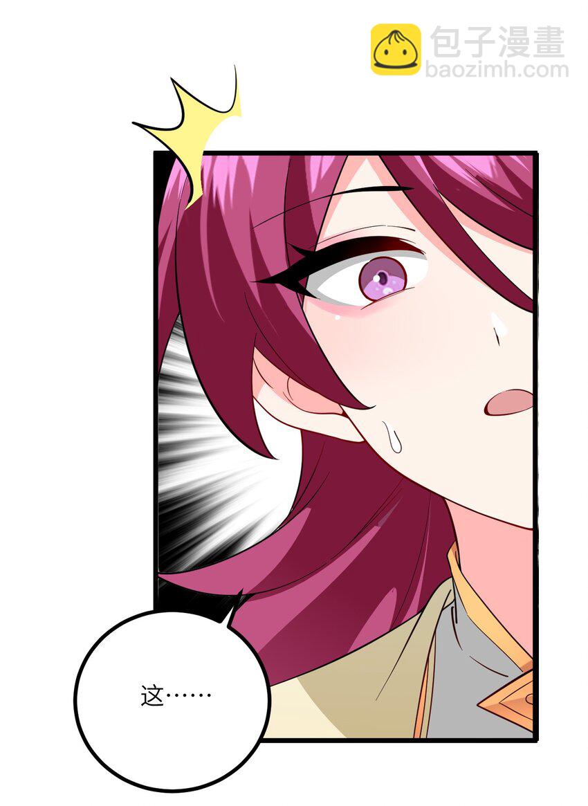 097 入选试炼-第97话