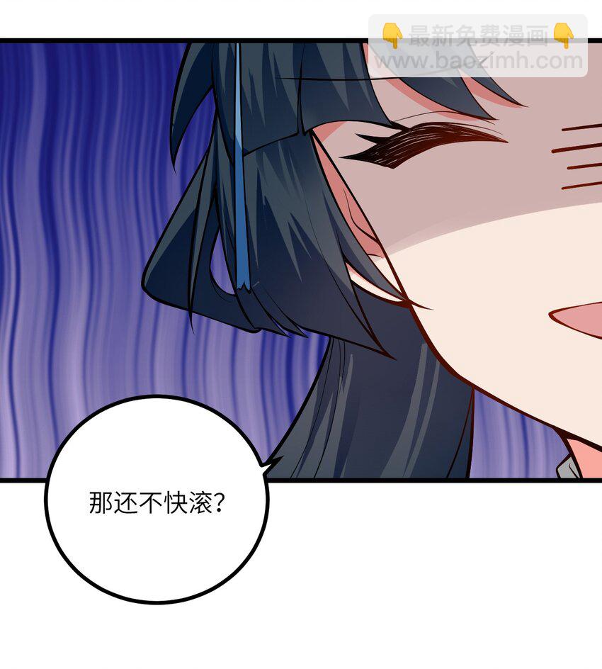 099 小妖女墨妖儿-第99话