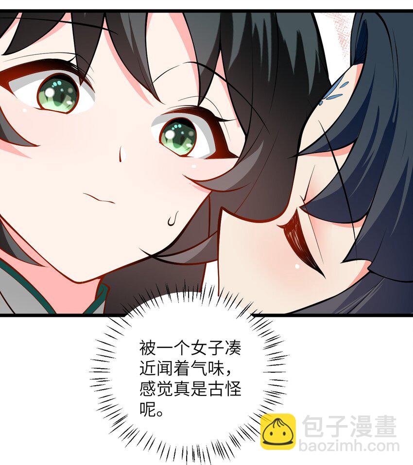 099 小妖女墨妖儿-第99话