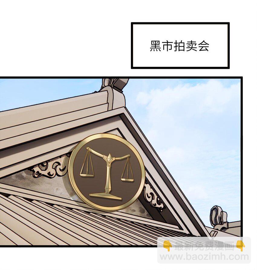 099 小妖女墨妖儿-第99话