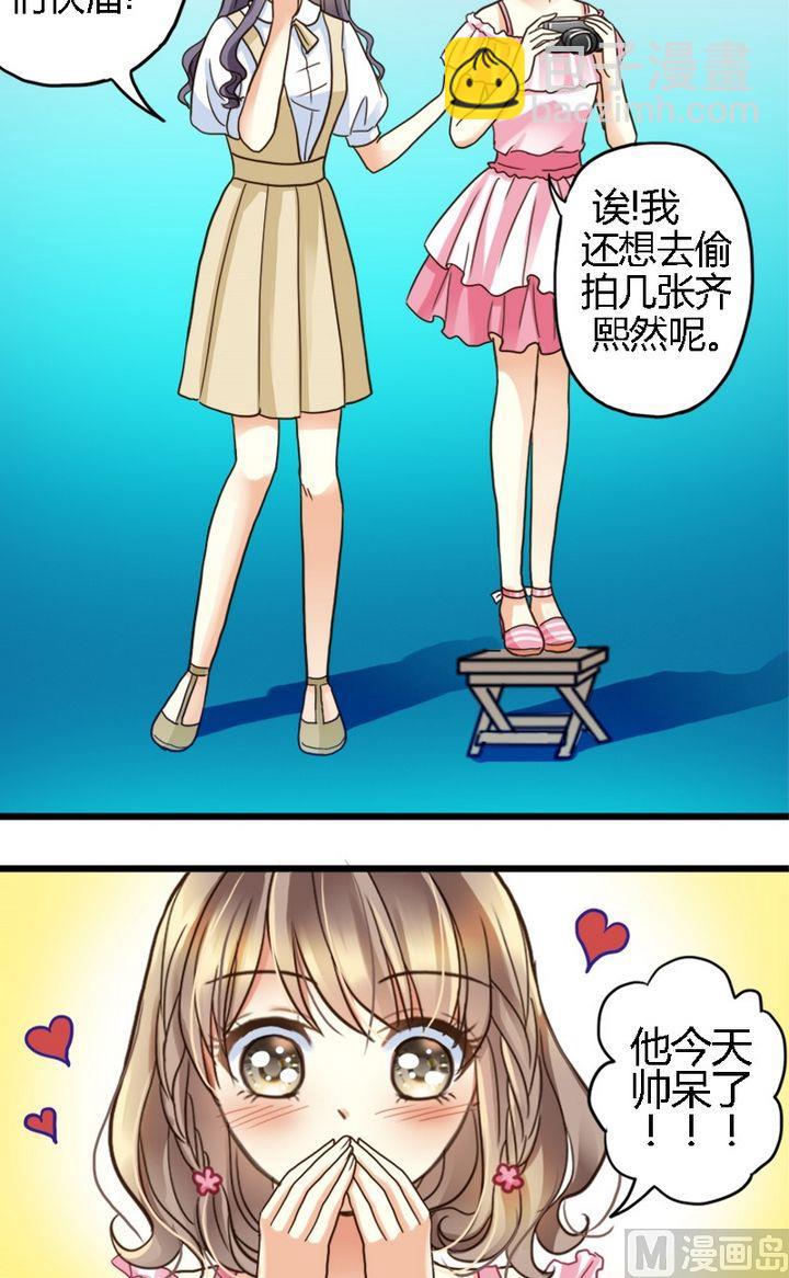 第1话 没礼貌的少年-第1话