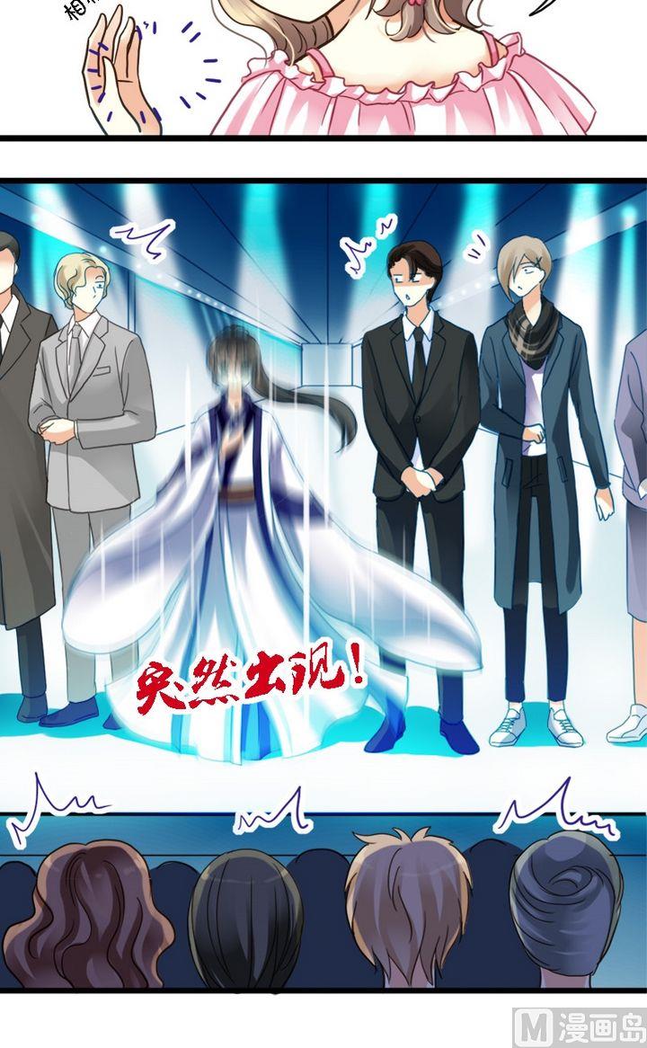 第1话 没礼貌的少年-第1话