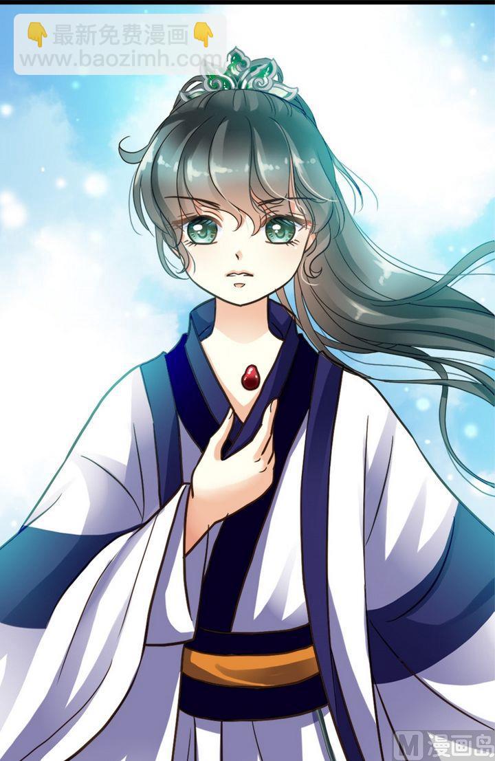 第1话 没礼貌的少年-第1话