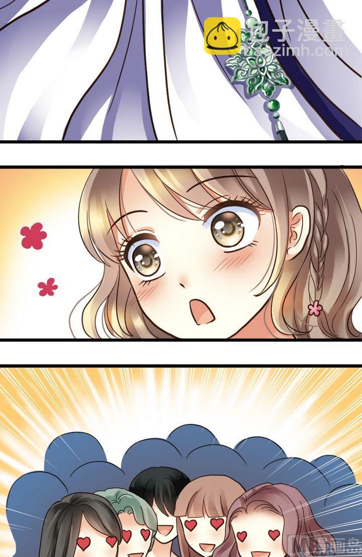 第1话 没礼貌的少年-第1话