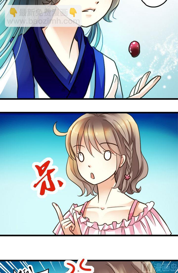 第1话 没礼貌的少年-第1话