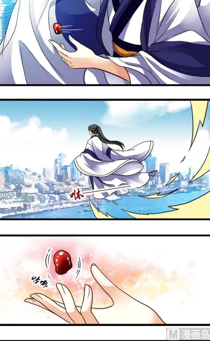 第1话 没礼貌的少年-第1话