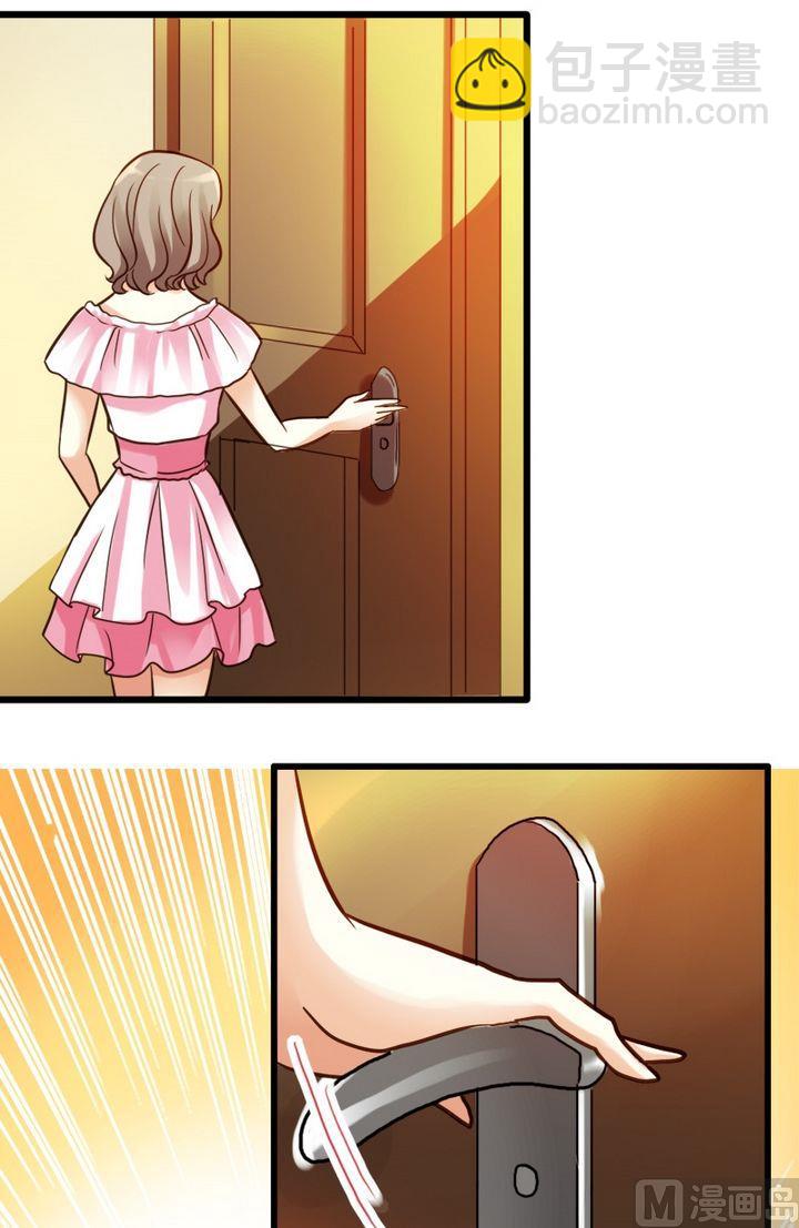 第1话 没礼貌的少年-第1话