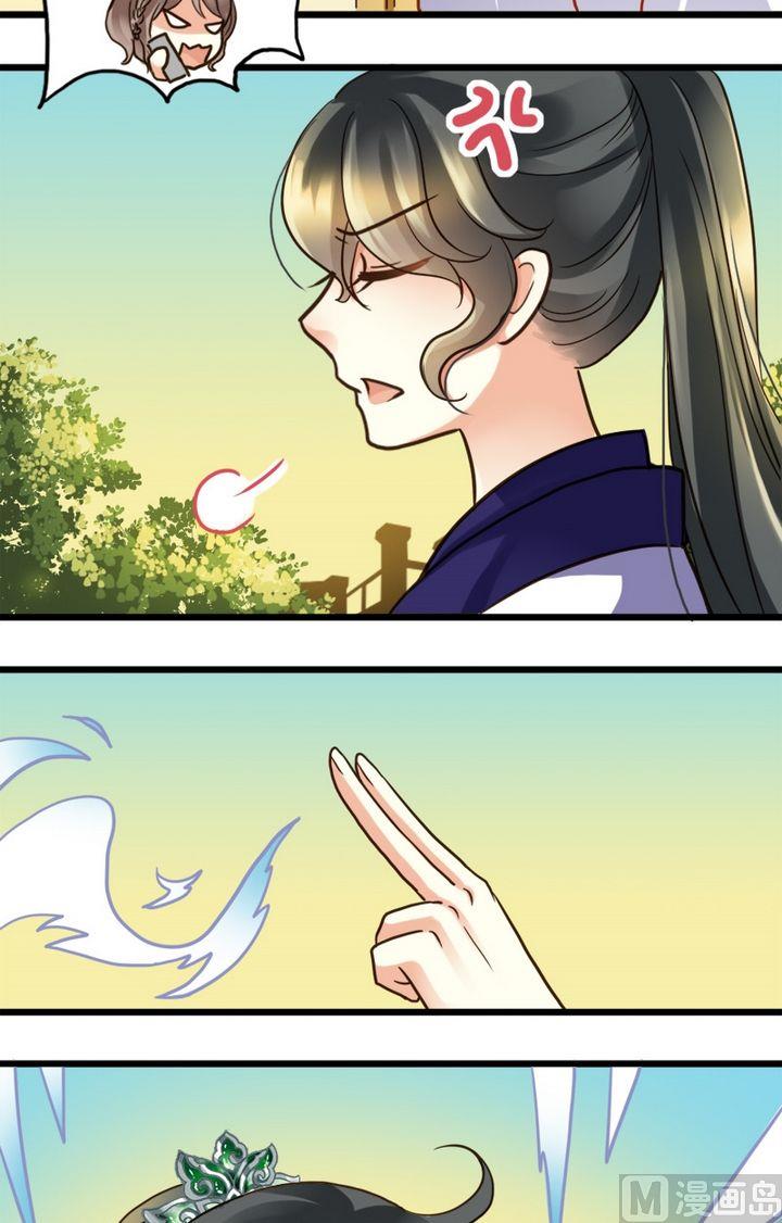 第1话 没礼貌的少年-第1话