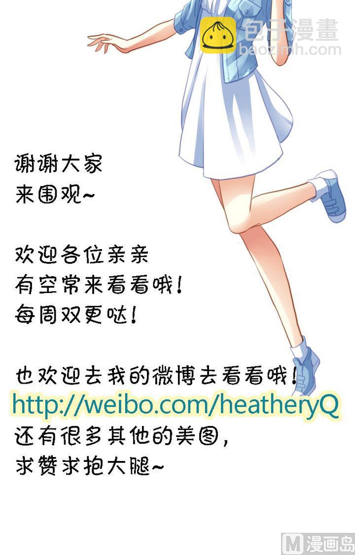 第1话 没礼貌的少年-第1话