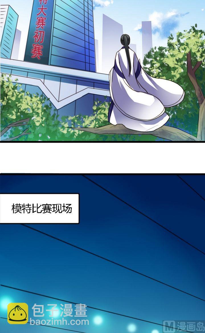 第1话 没礼貌的少年-第1话