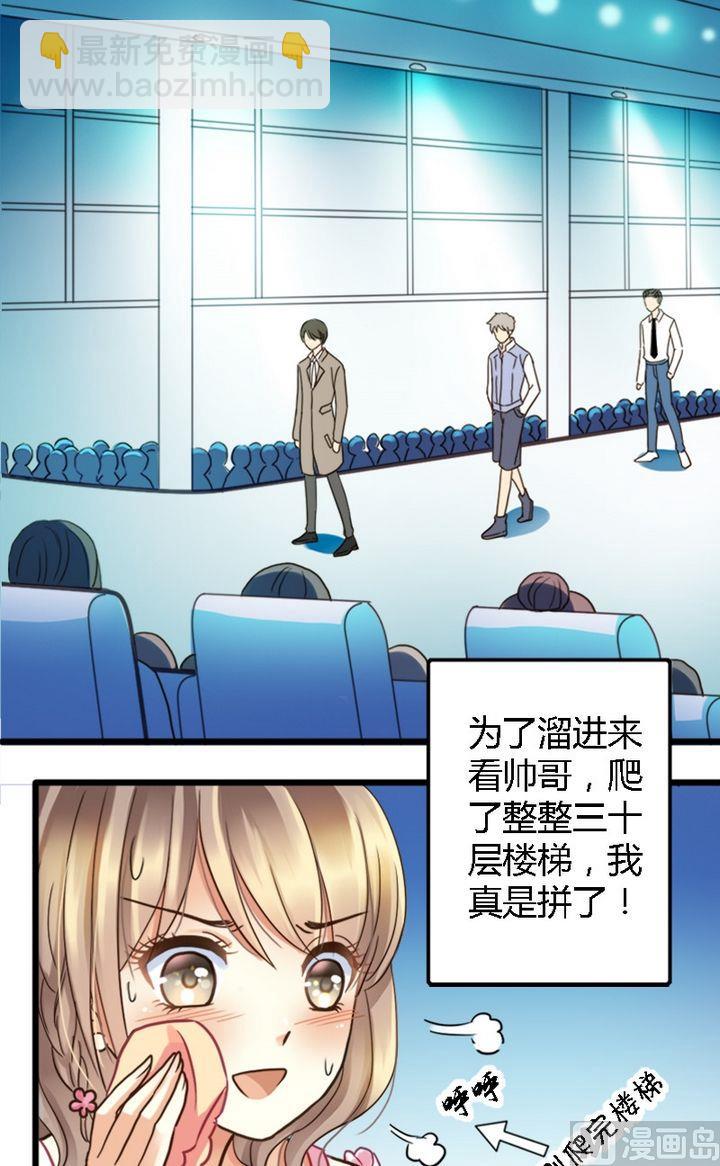 第1话 没礼貌的少年-第1话